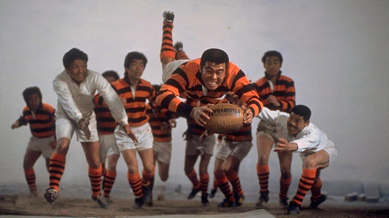 ラクビー野郎の背景画像