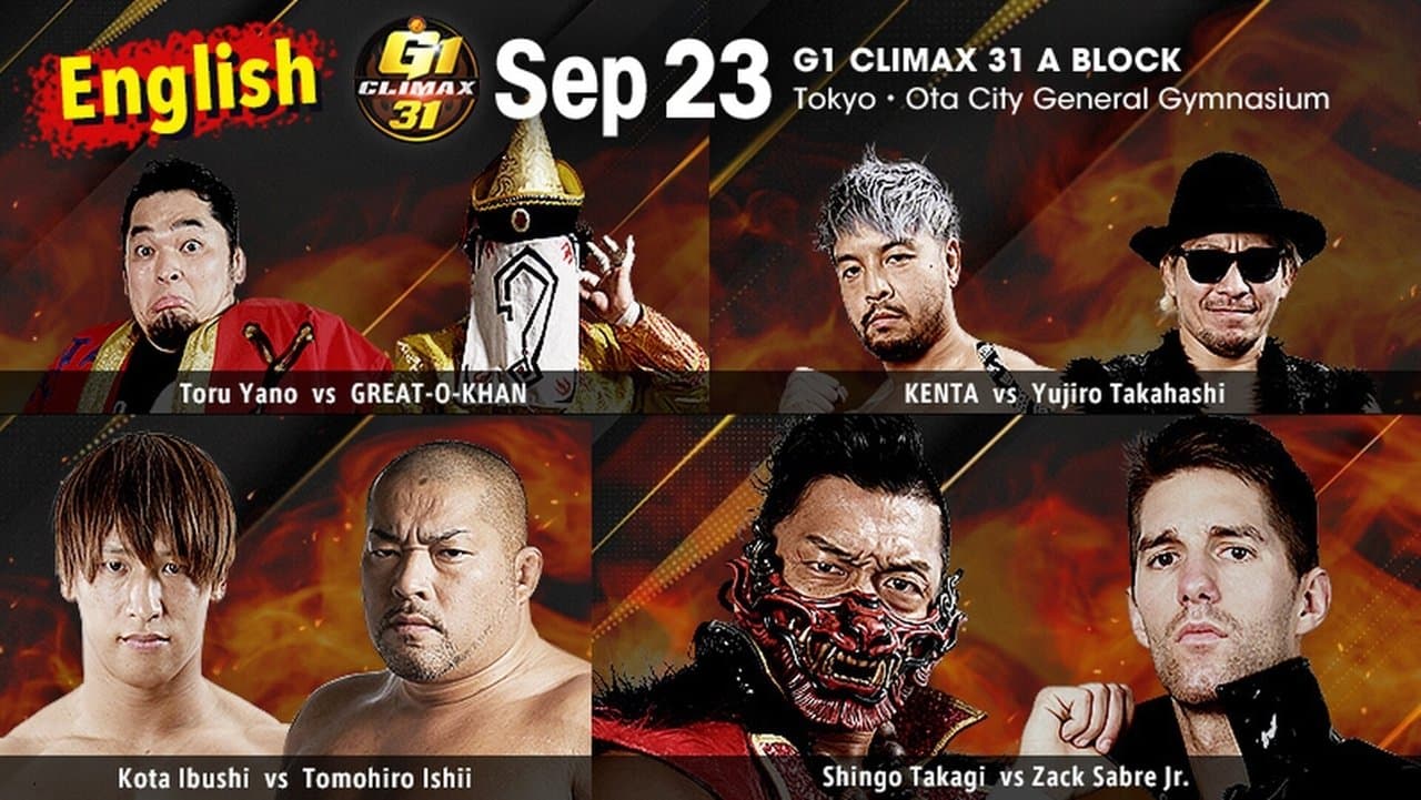 NJPW G1 Climax 31: Day 3の背景画像