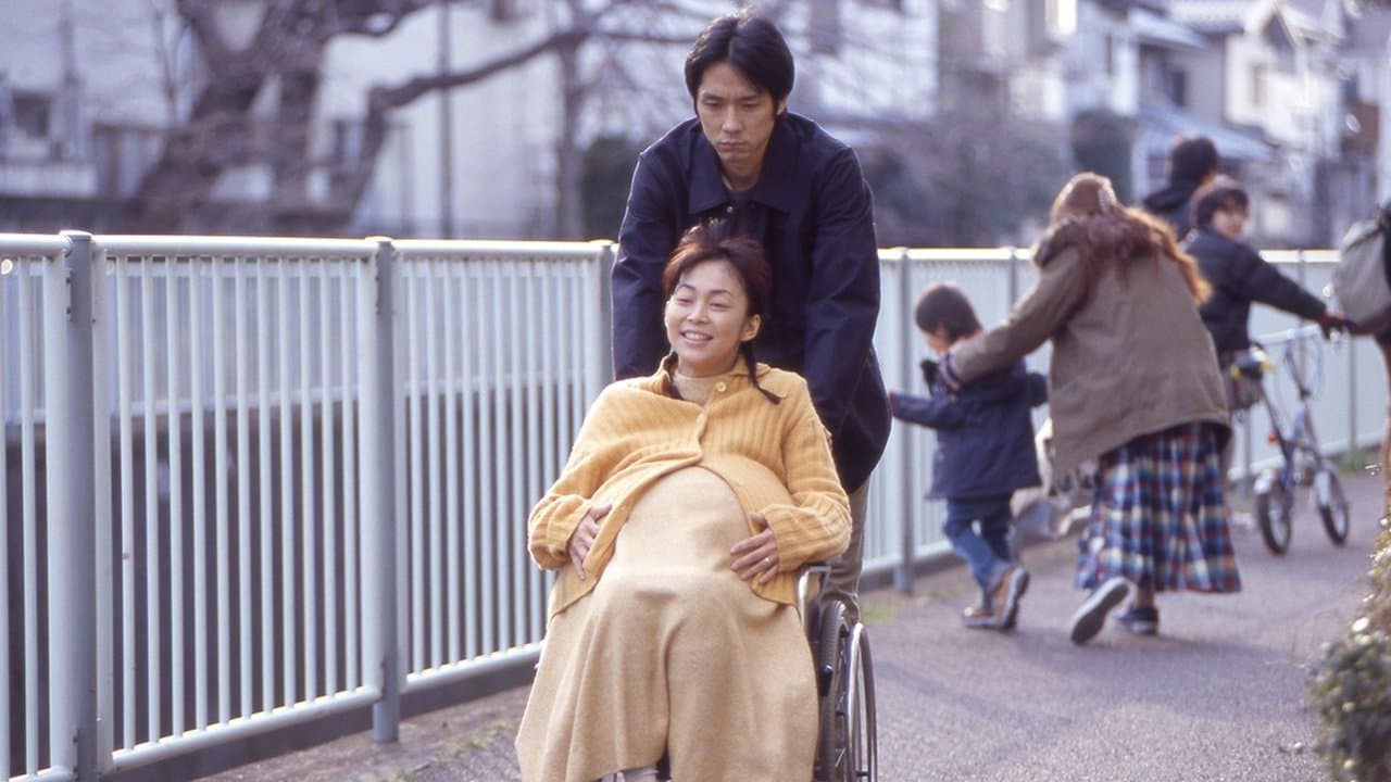 三年身籠るの背景画像