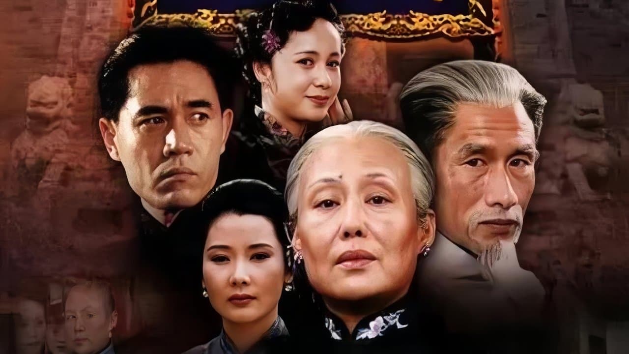 大宅门の背景画像