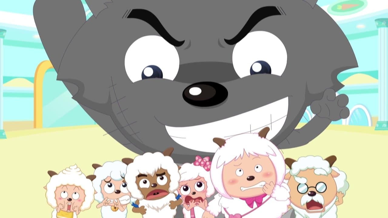 喜羊羊与灰太狼之奇幻天空岛の背景画像