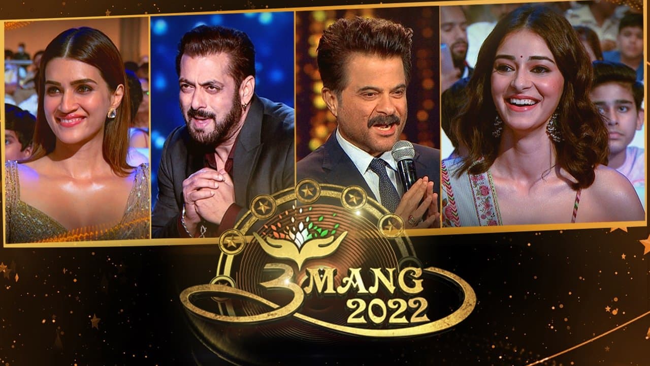 Umangの背景画像