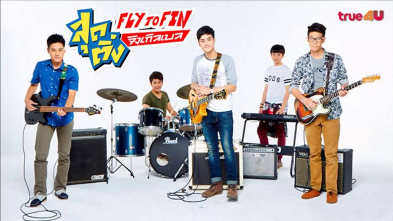 สุดติ่งจิงเกิลเบลの背景画像