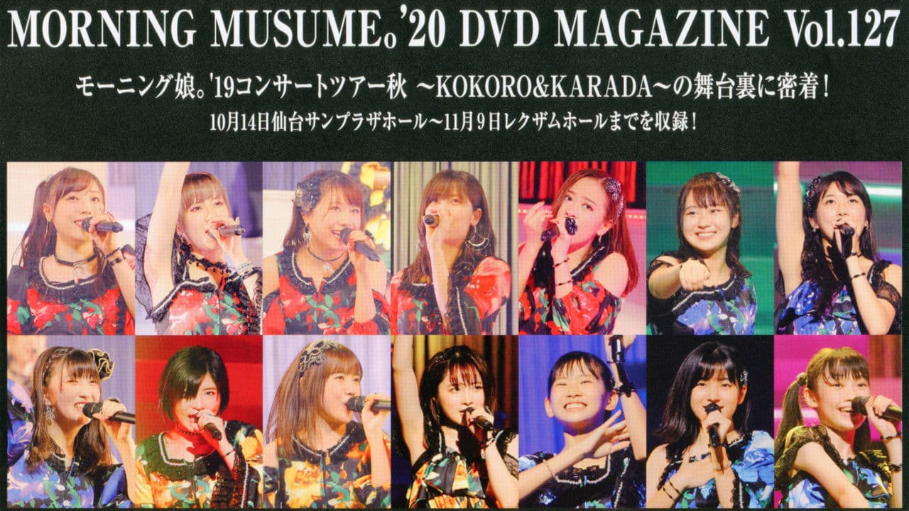 Morning Musume.'20 DVD Magazine Vol.127の背景画像