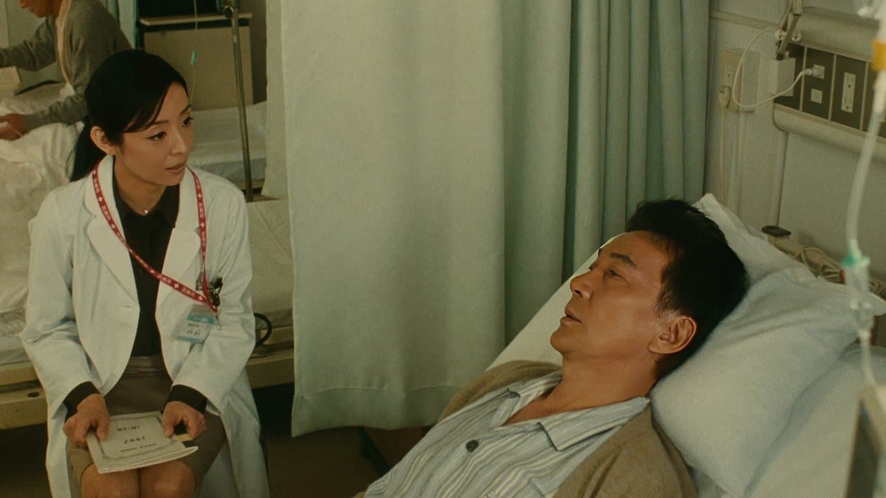 終の信託の背景画像