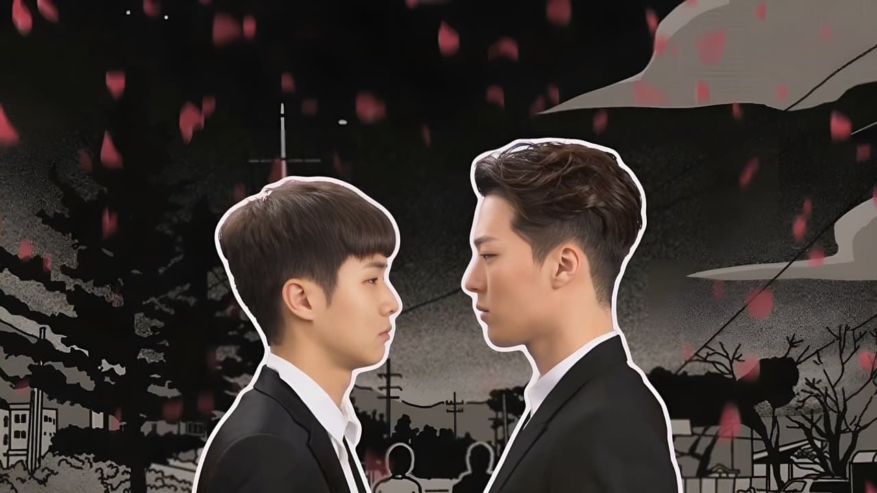 썸남の背景画像