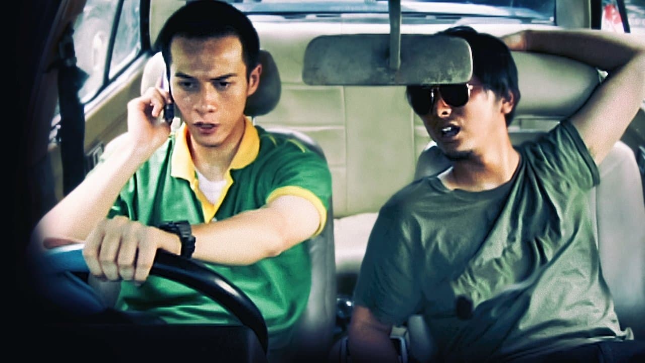 Gara-Gara Bolaの背景画像