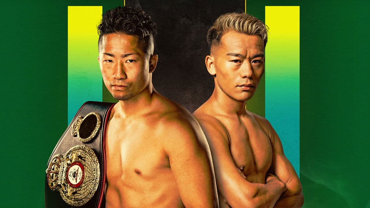 Takuma Inoue vs. Seiya Tsutsumiの背景画像