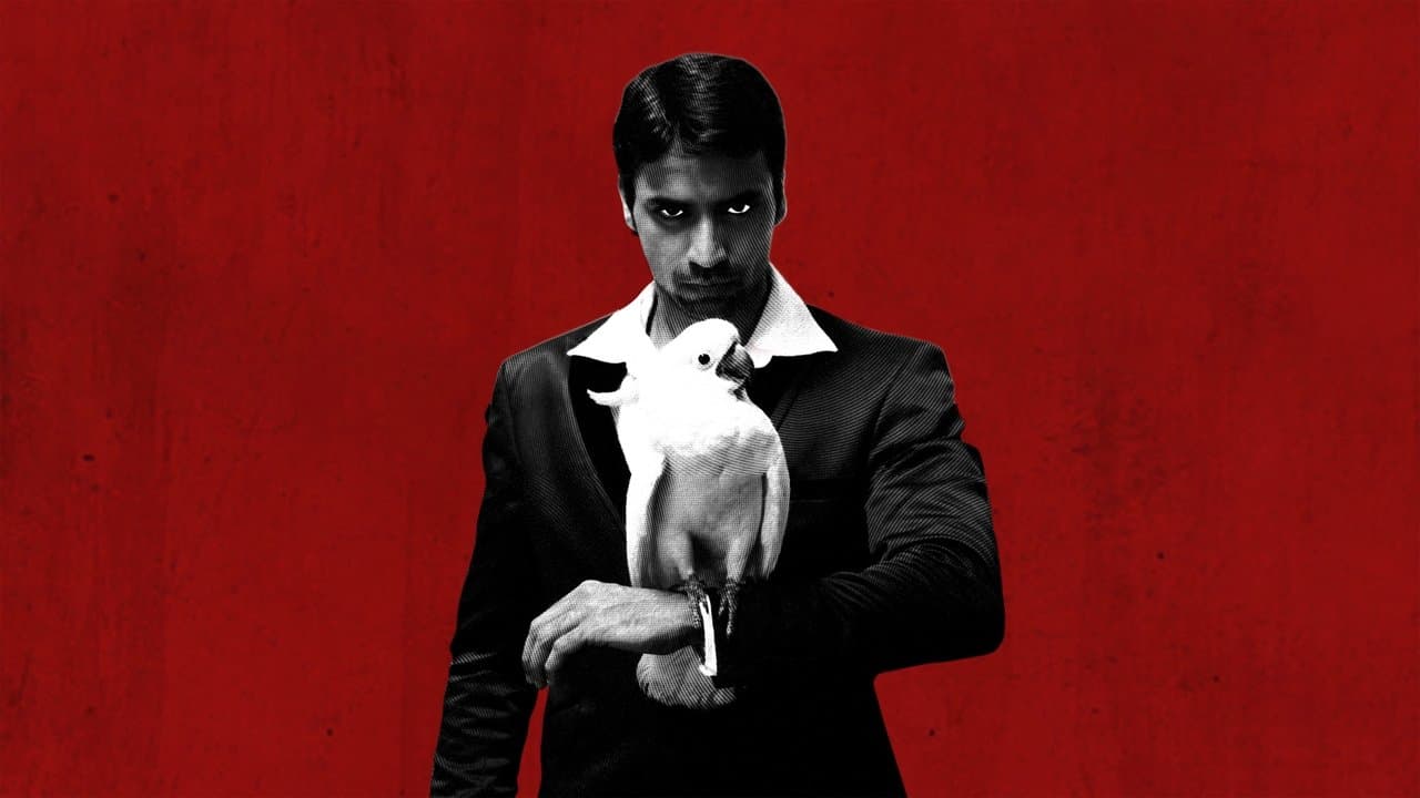 54321の背景画像