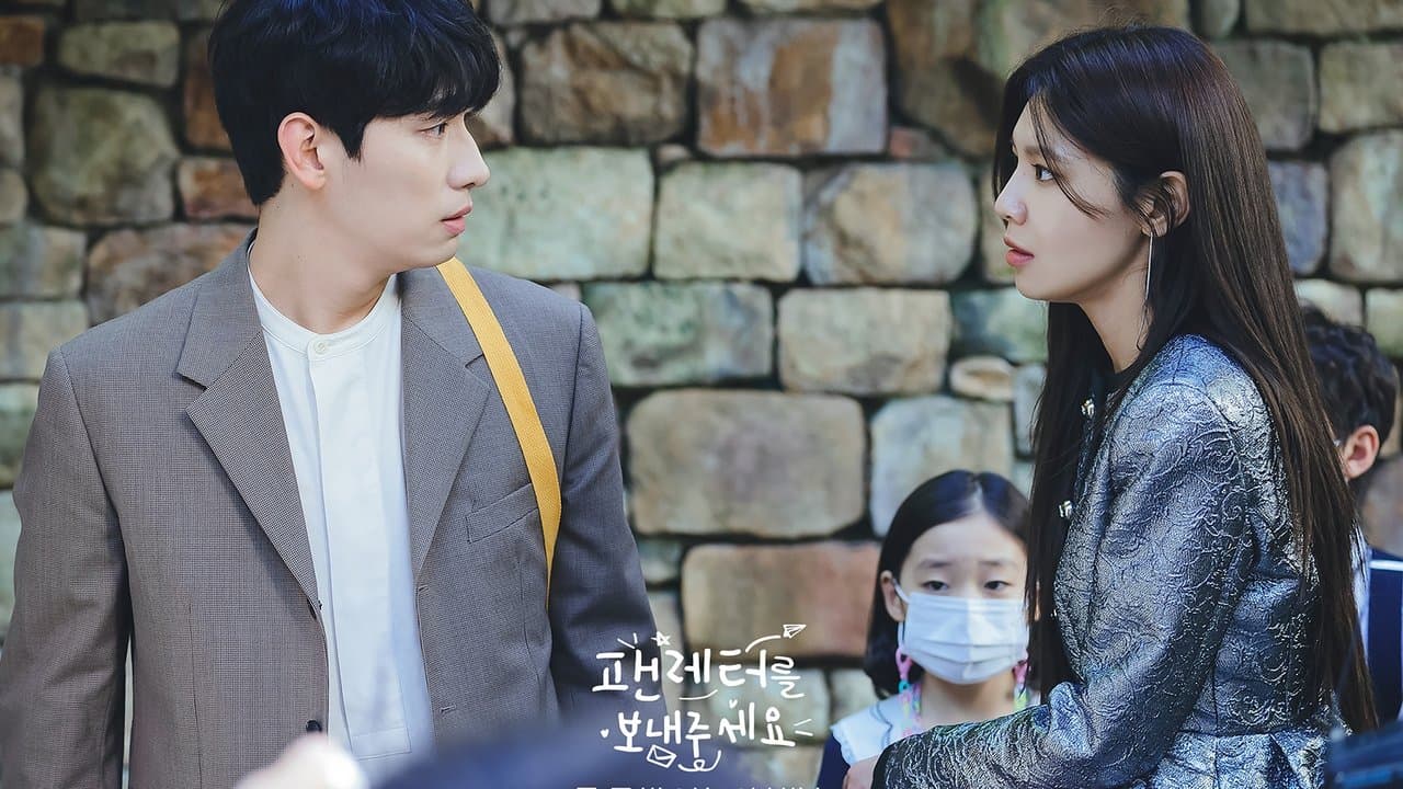 팬레터를 보내주세요の背景画像