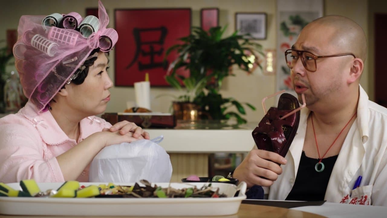 我要發達の背景画像