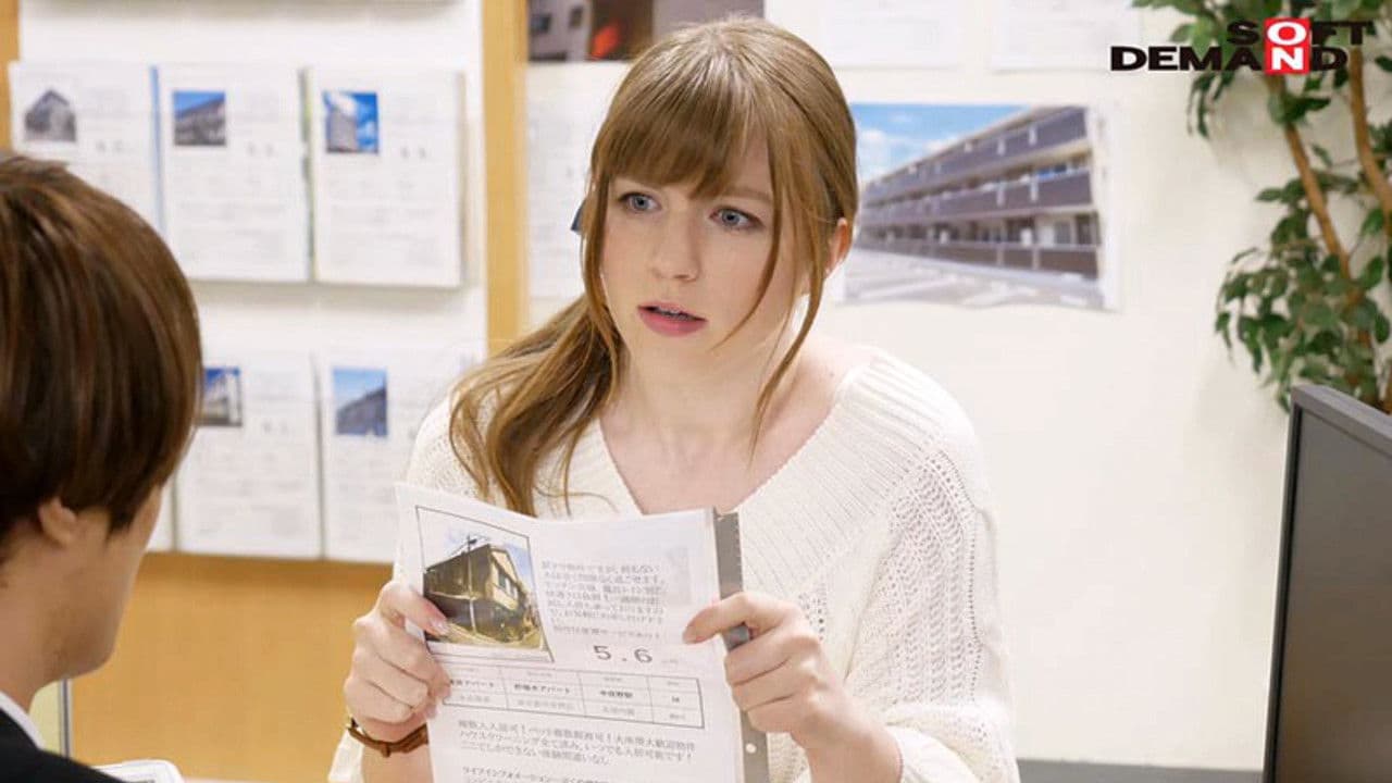 事故物件×留学生 四畳半の不可思議な情事 実写版 ジューン・ラブジョイの背景画像