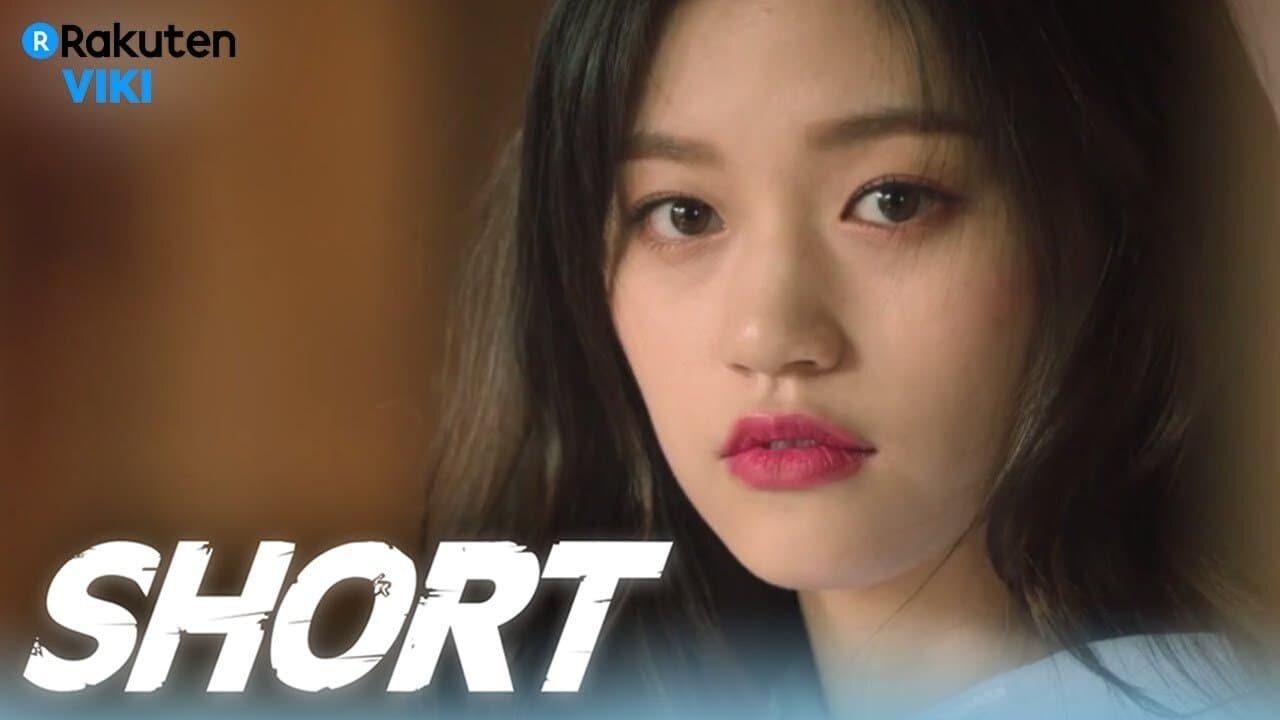 쇼트の背景画像