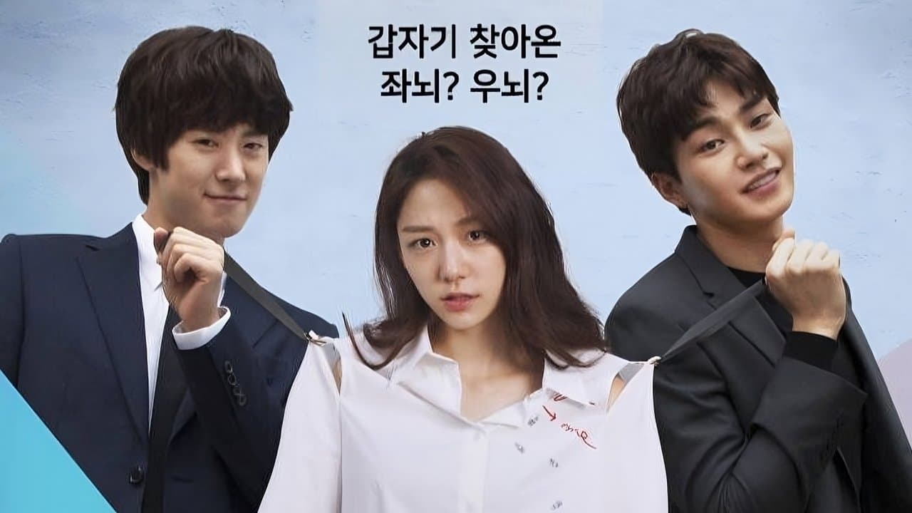 뇌맘대로 로맨스の背景画像