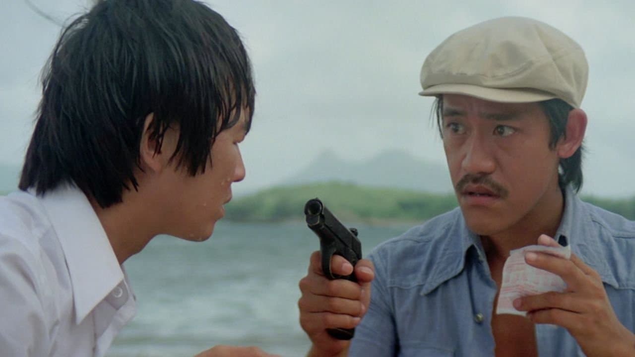 發錢寒の背景画像