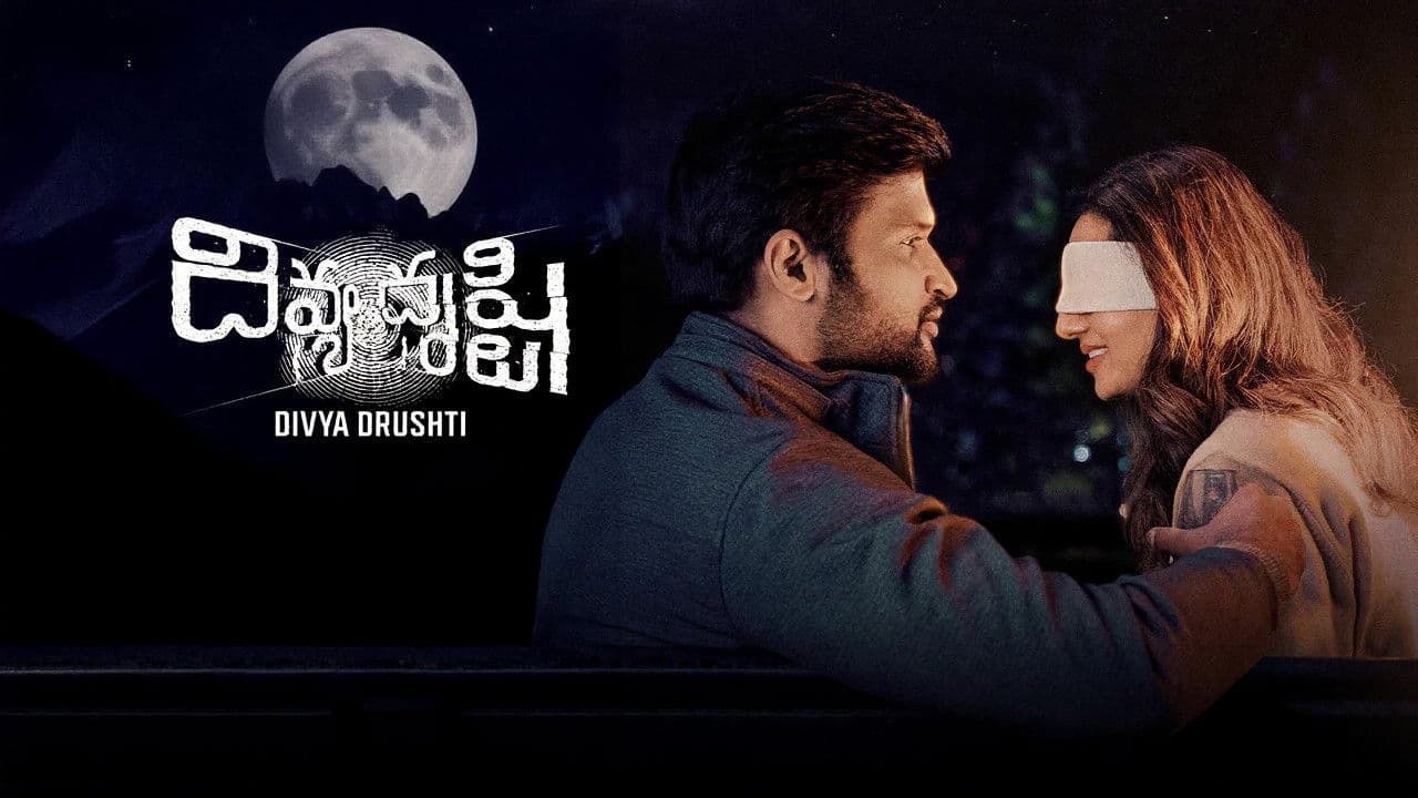 Divya Drushtiの背景画像