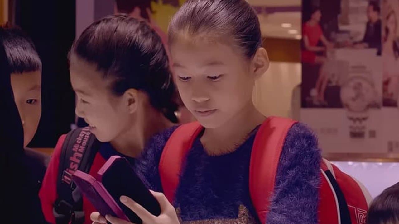 神奇的梦想飞船の背景画像