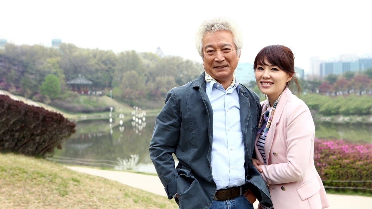 나는 별일없이 산다の背景画像