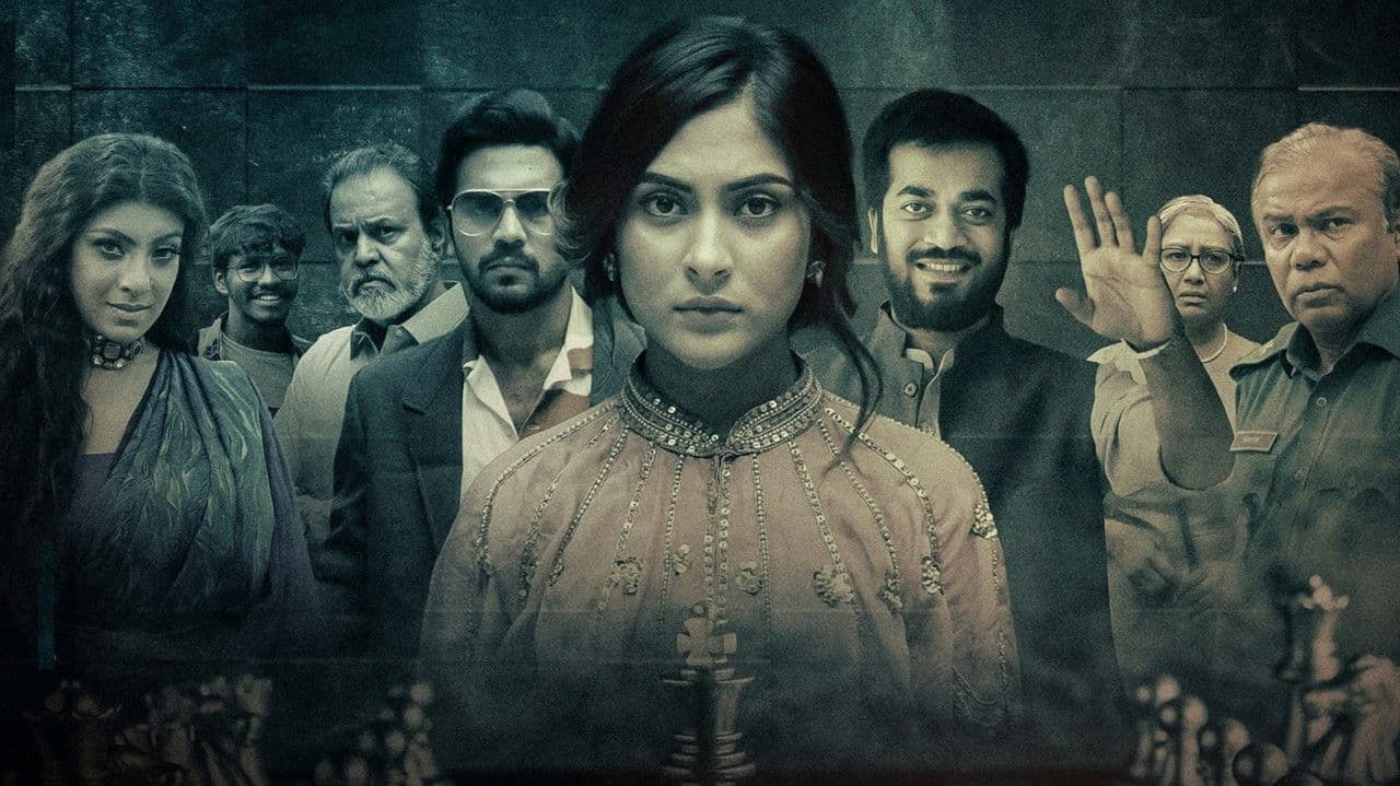 Ami Ki Tumi?の背景画像