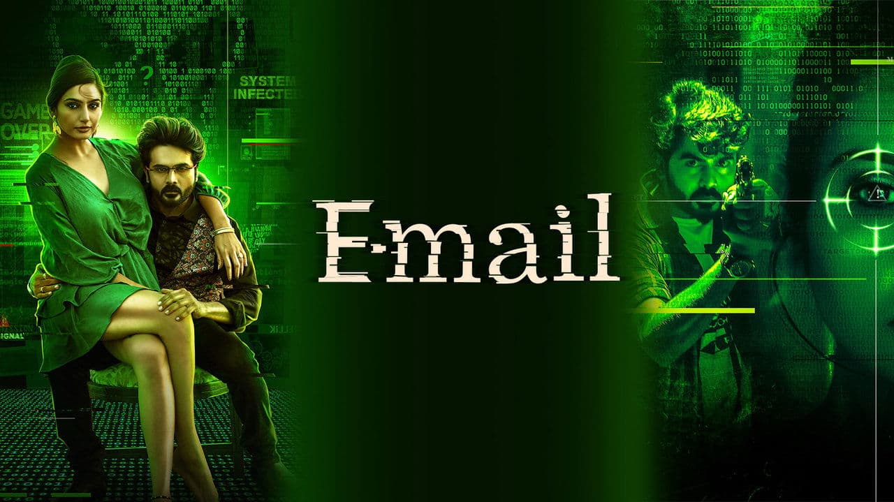 E-Mailの背景画像