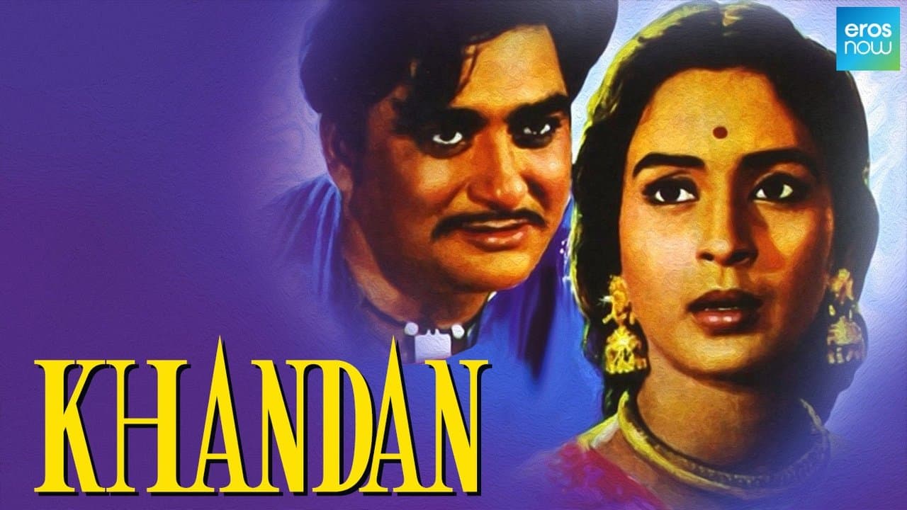 Khandanの背景画像