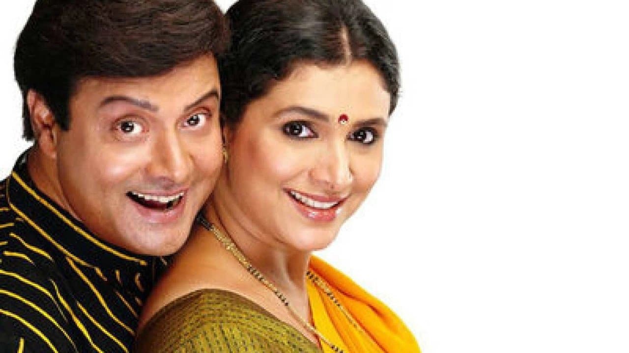 आम्ही सातपुतेの背景画像