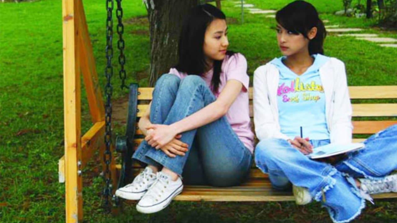 风之舞の背景画像