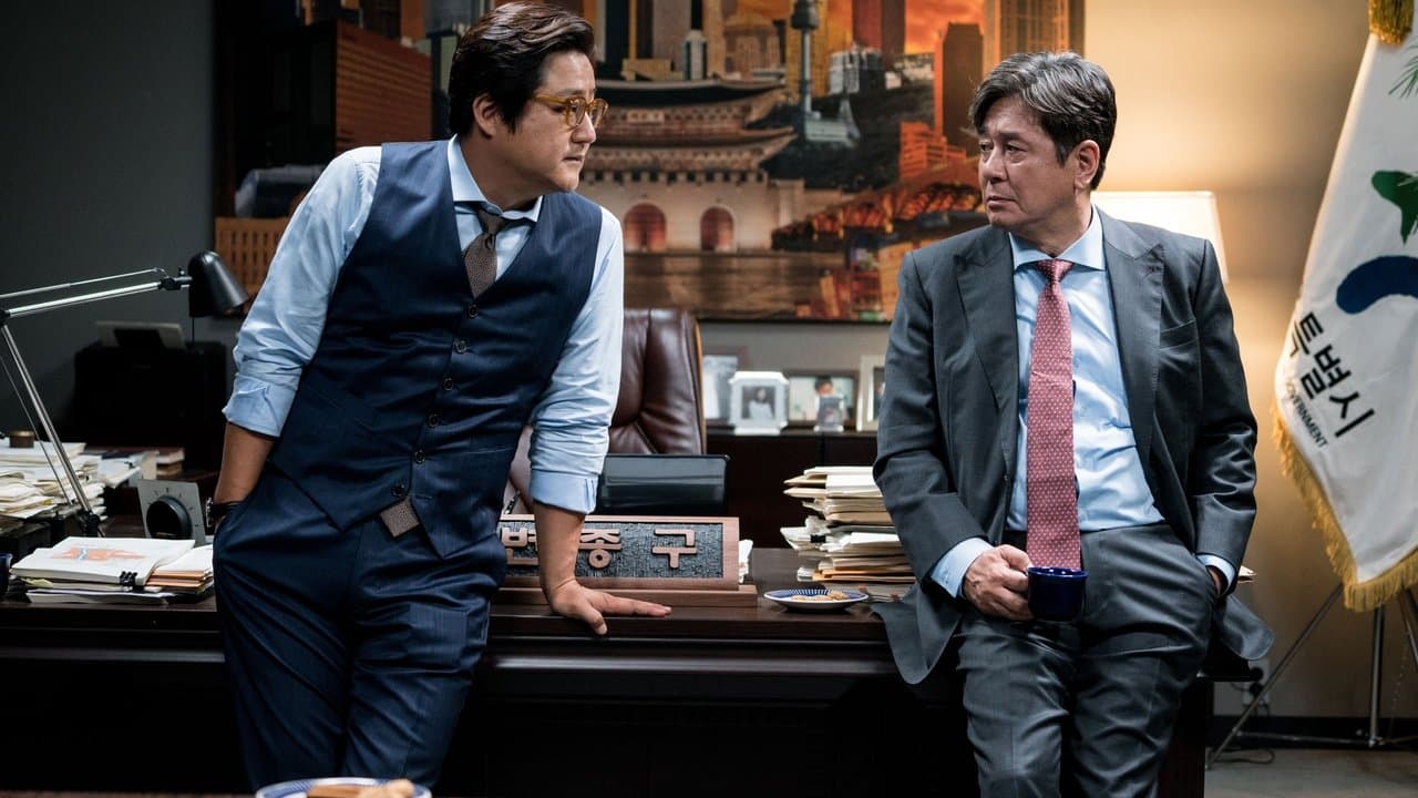 ザ・メイヤー 特別市民の背景画像