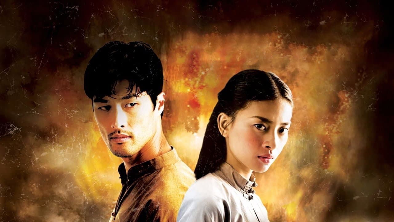 Dòng Máu Anh Hùngの背景画像