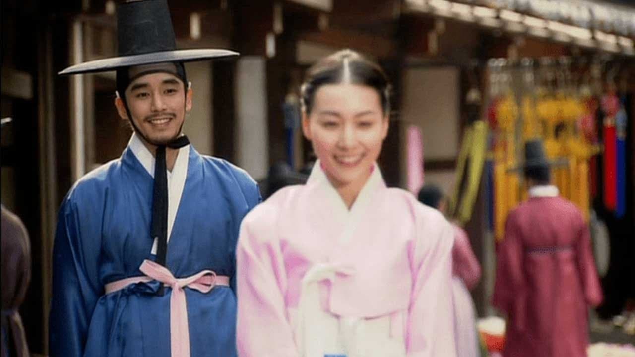 한성별곡の背景画像