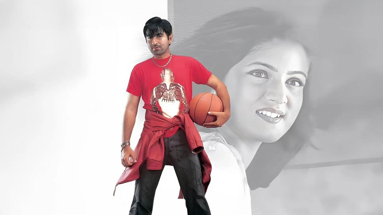 চ্যাম্পিয়নの背景画像