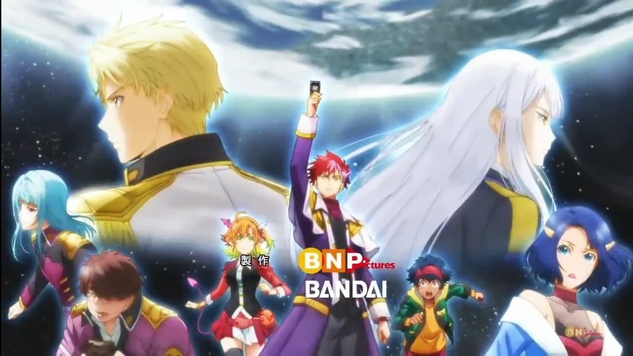 バトルスピリッツ ミラージュの背景画像