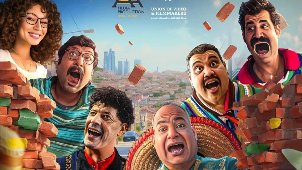 التجربة المكسيكيةの背景画像