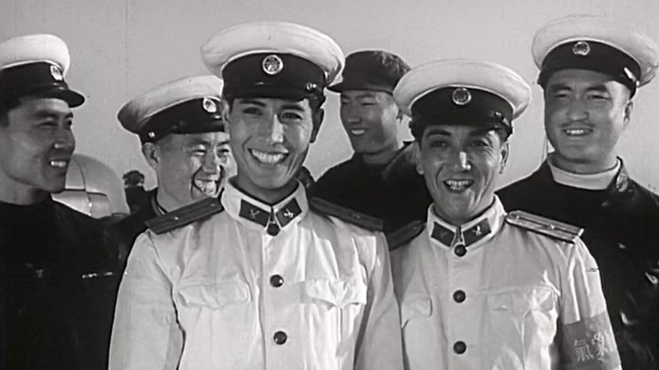 海阔天空の背景画像