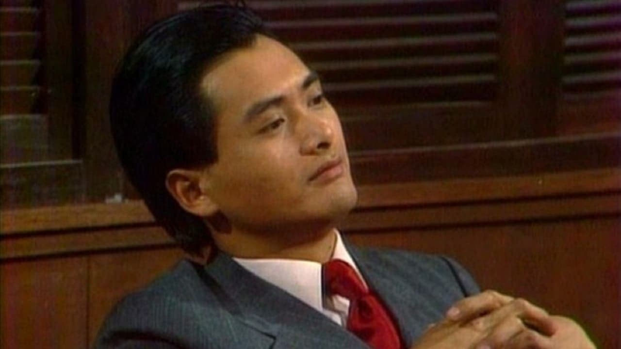 上海灘續集の背景画像