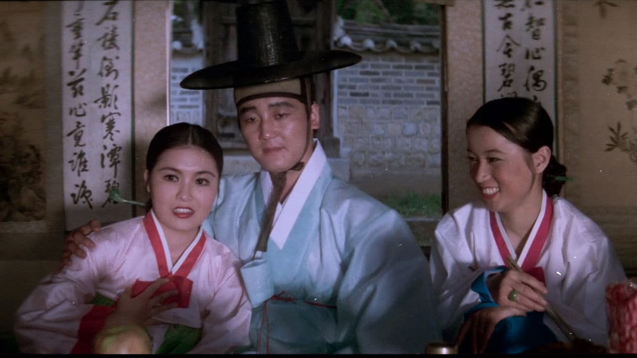 악령の背景画像