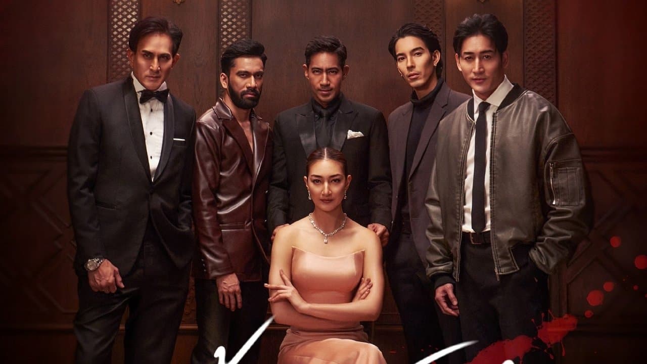 เถ้ากระดังงาの背景画像