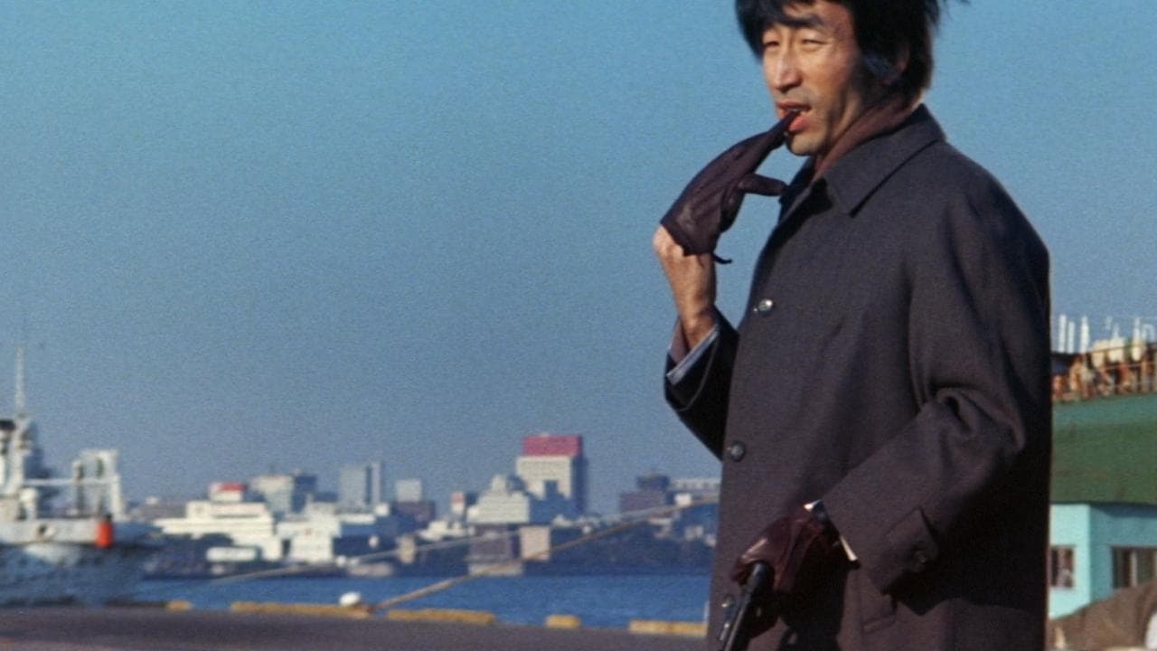 最も危険な遊戯の背景画像