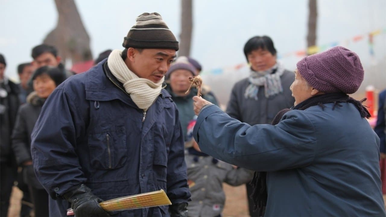 承德好人の背景画像