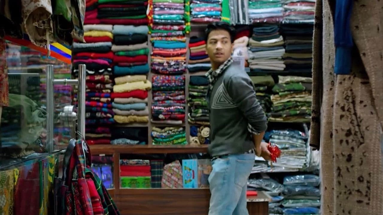 एक्लो हुनी बनायौの背景画像