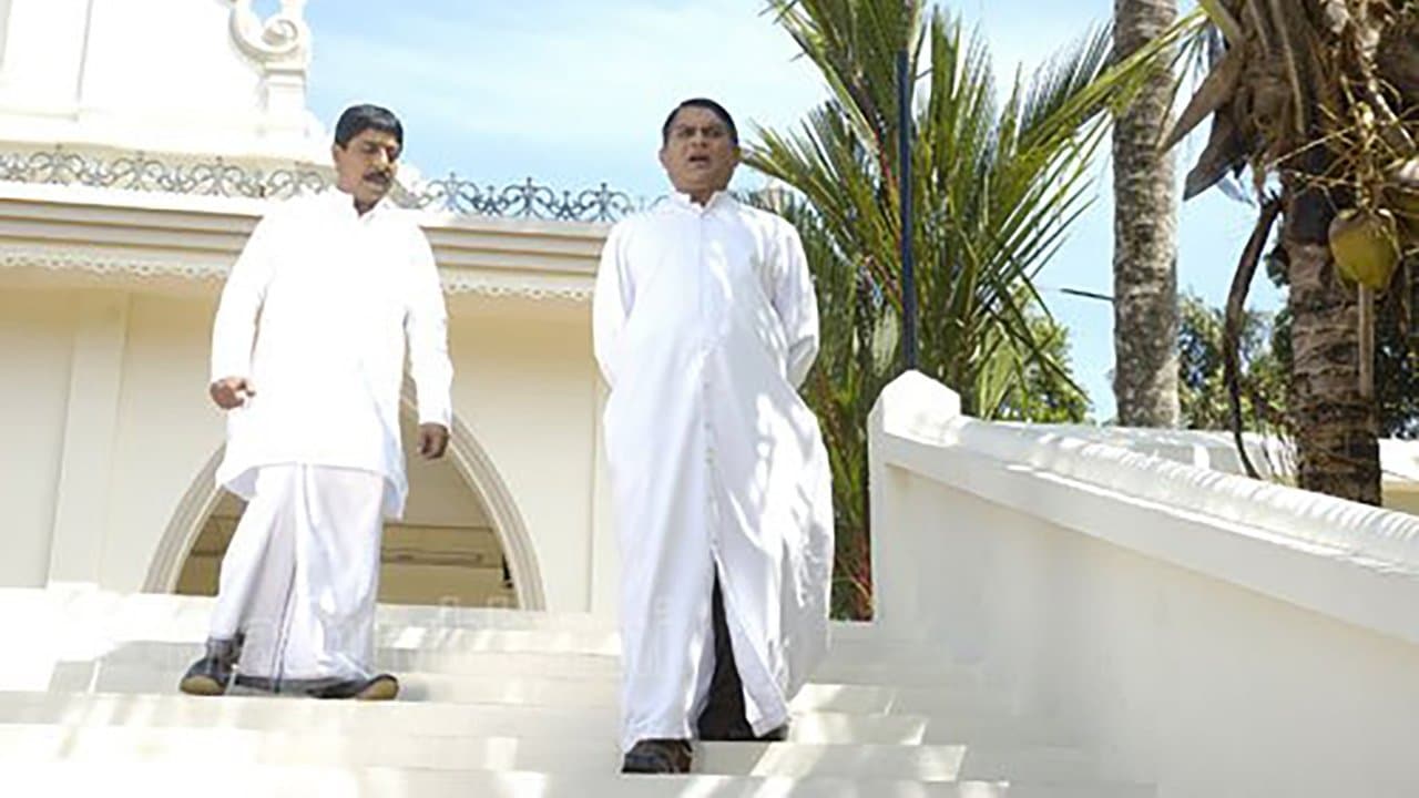 കഥ, സംവിധാനം കുഞ്ചാക്കോの背景画像