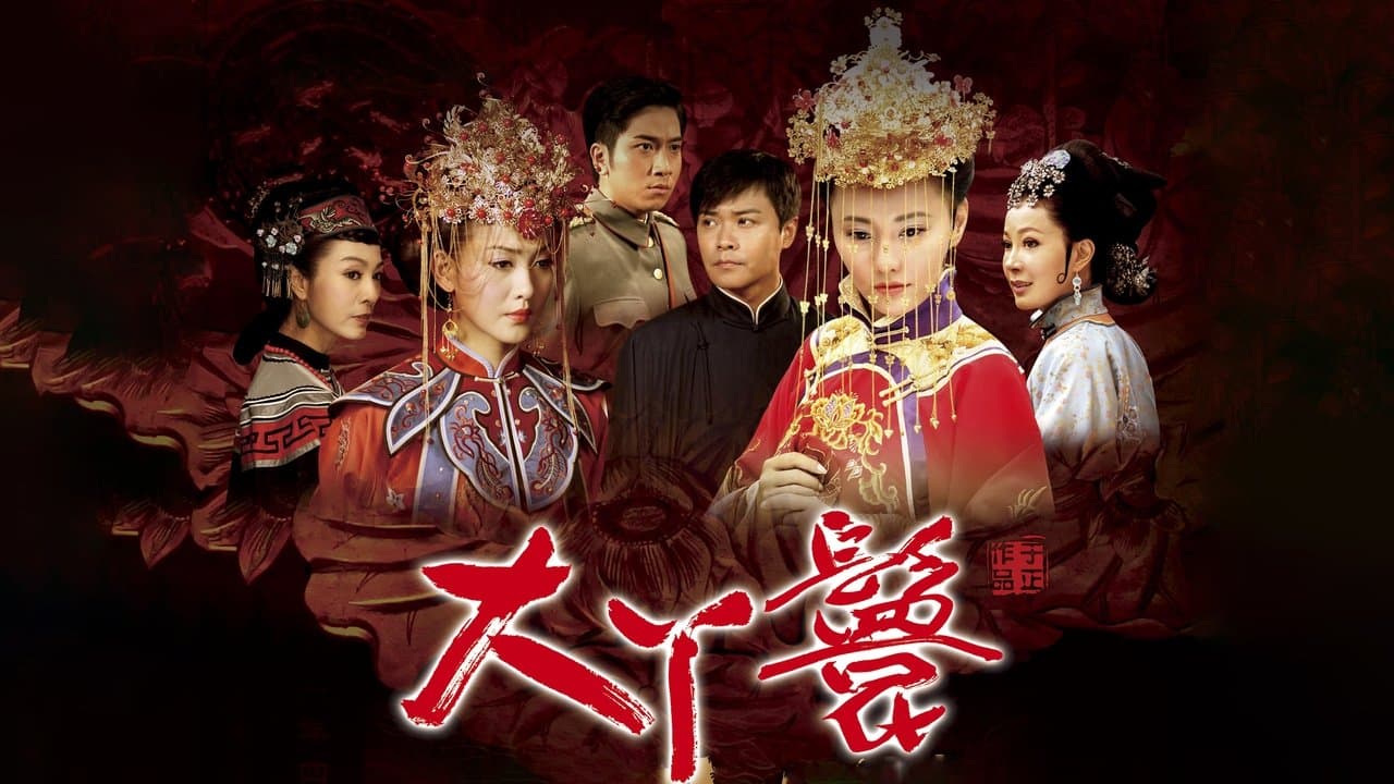 大丫鬟の背景画像