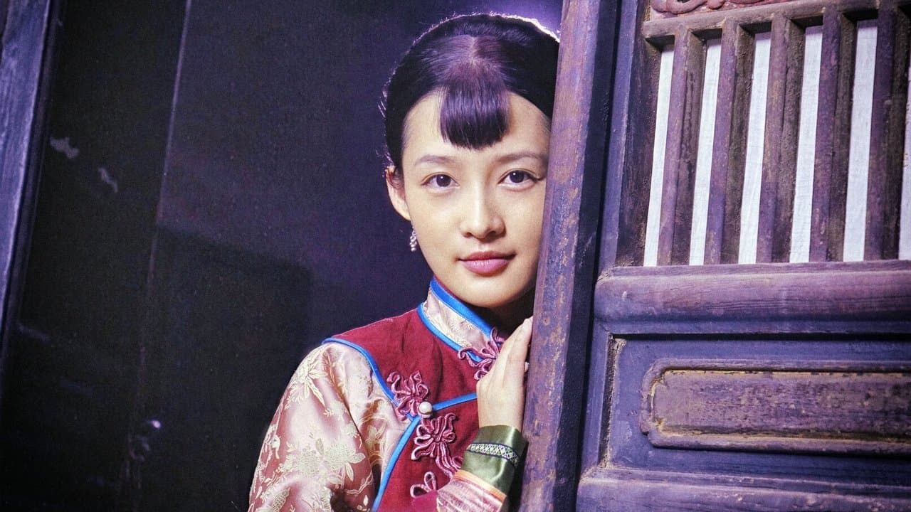 白鹿原の背景画像