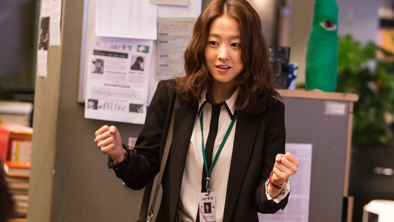 恋するインターン ～現場からは以上です！～の背景画像