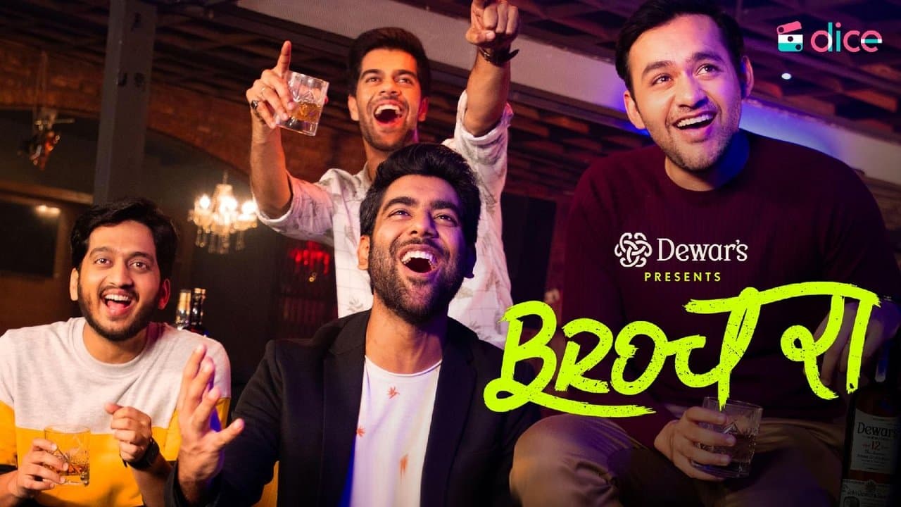 Brocharaの背景画像