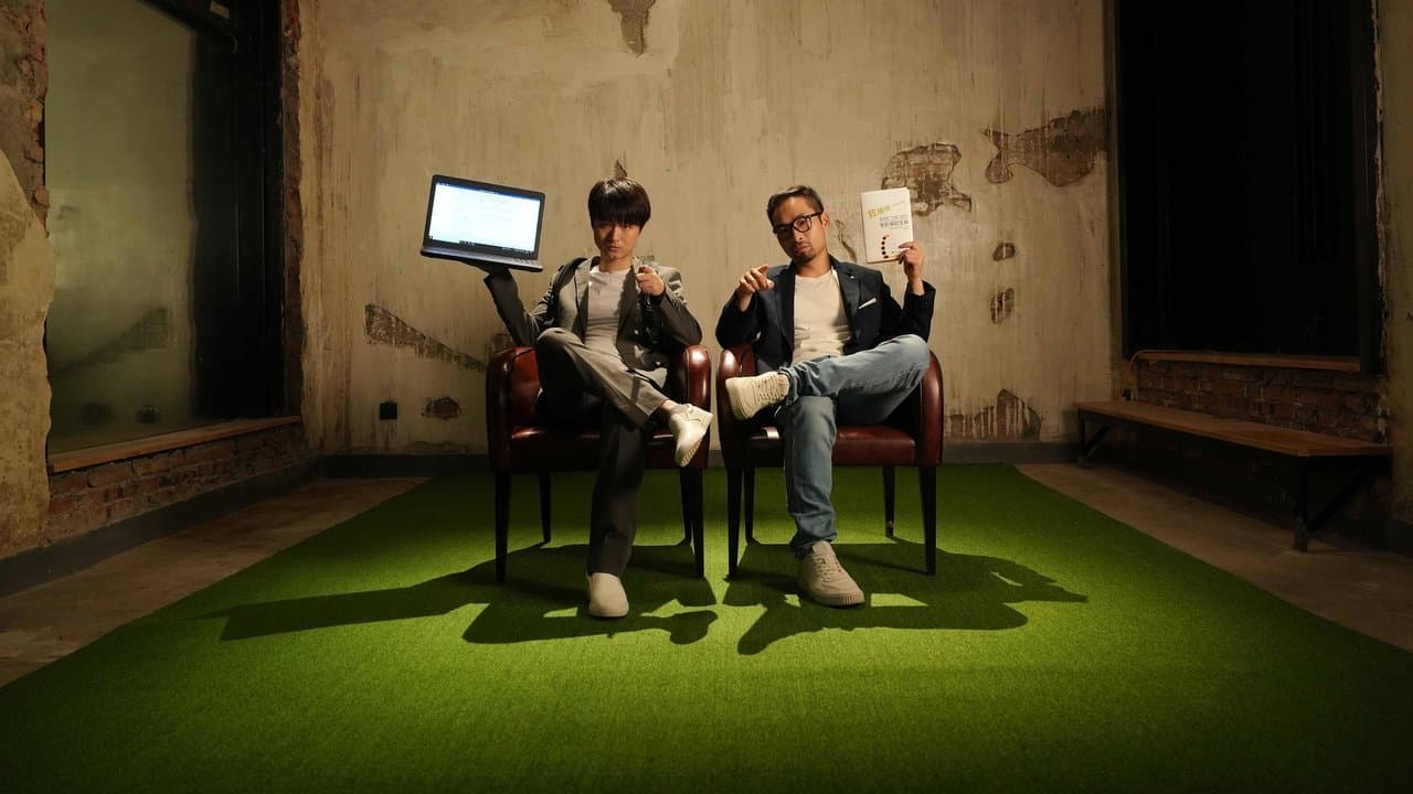 银河写手の背景画像