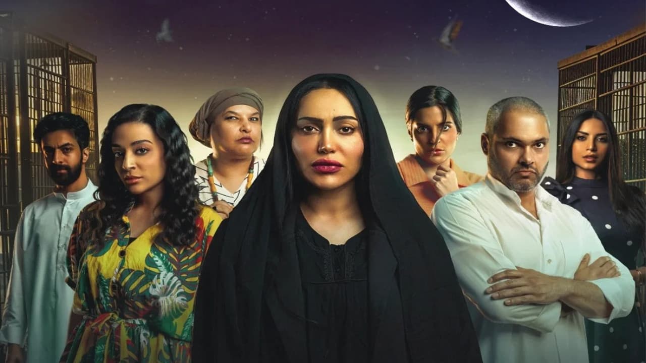 من الأحد إلى الخميسの背景画像