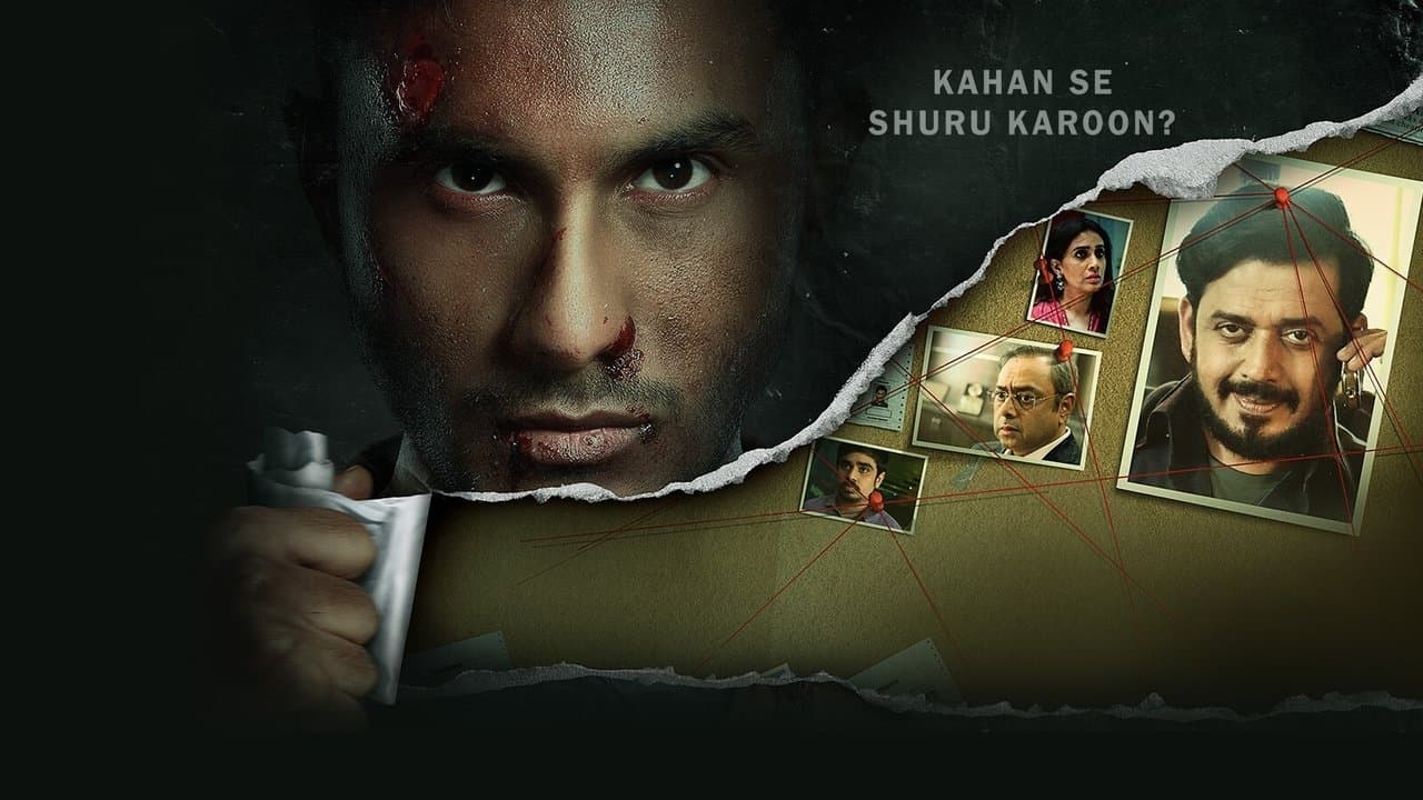 The Whistleblowerの背景画像