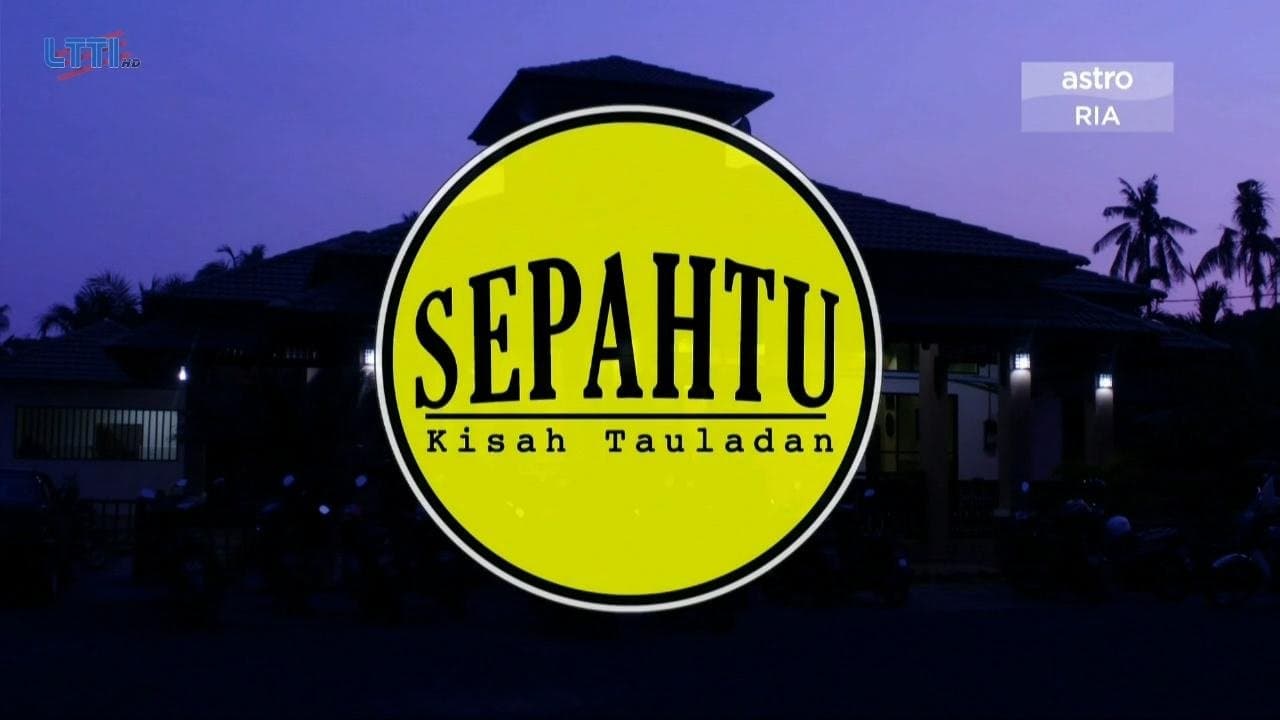 Sepahtu Kisah Tauladanの背景画像