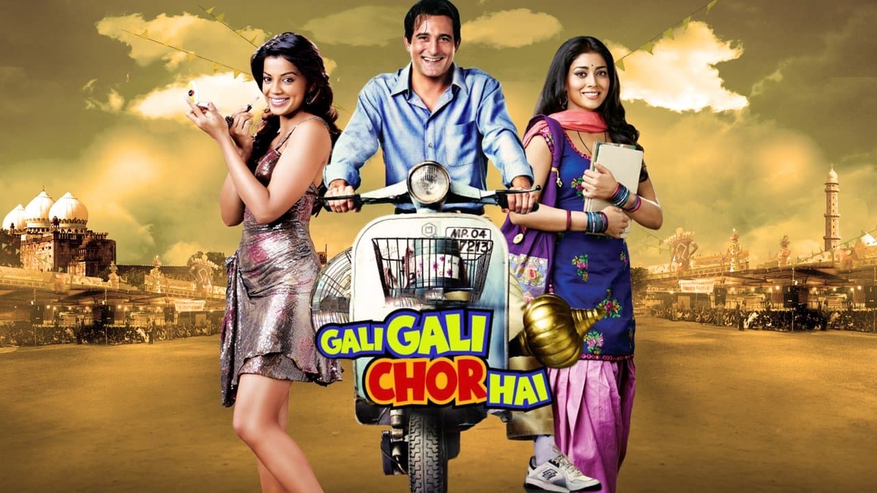 Gali Gali Chor Haiの背景画像